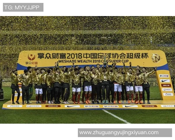 中国足球协会杯赛规定详解及参赛队伍注意事项解析