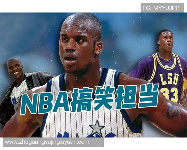 恶搞之家带你领略篮球明星的搞笑瞬间与奇葩故事大揭秘 恶搞之家带你领略篮球明星的搞笑瞬间与奇葩故事大揭秘